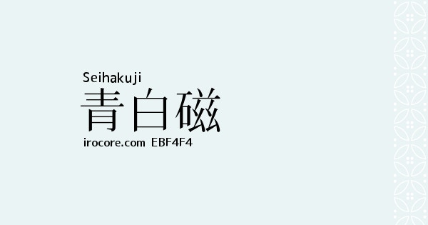 附色碼 日本女生瘋傳366種 誕辰和色 找出代表你的傳統色彩