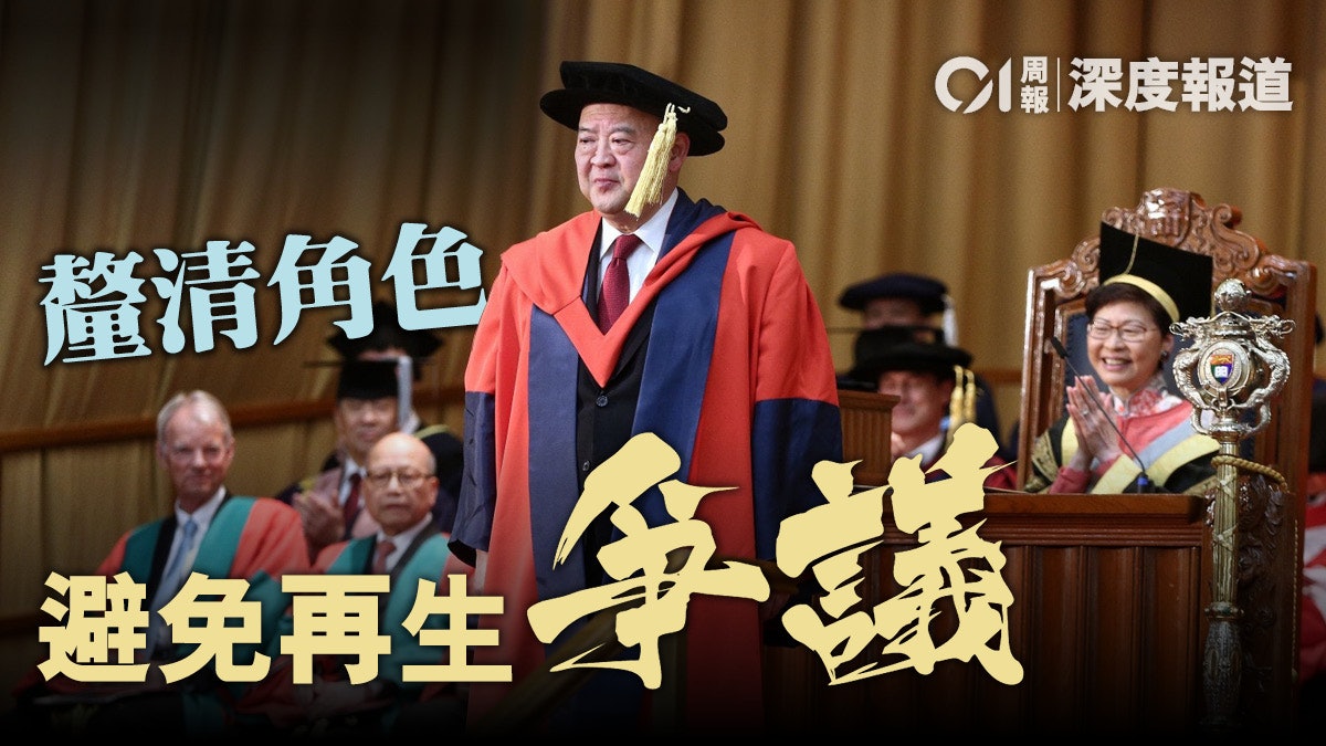 【港區國安法】拆解兩大疑問:法官如何指派?駐港人員如何守法? 【港區國安法】拆解兩大疑問:法官如何指派?駐港人員如何守法?