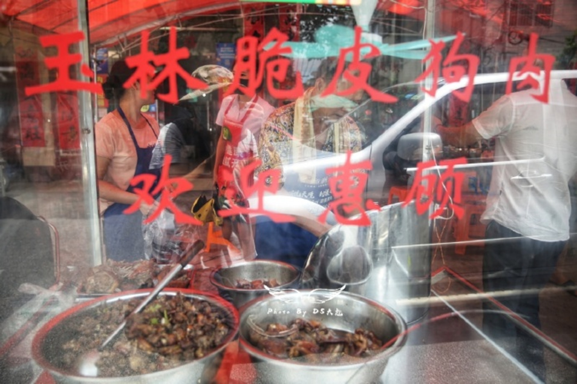 玉林當地一直有吃狗肉習慣,尤其在夏至時,指狗肉可補氣補虛。(微博) 玉林當地一直有吃狗肉習慣,尤其在夏至時,指狗肉可補氣補虛。(微博)