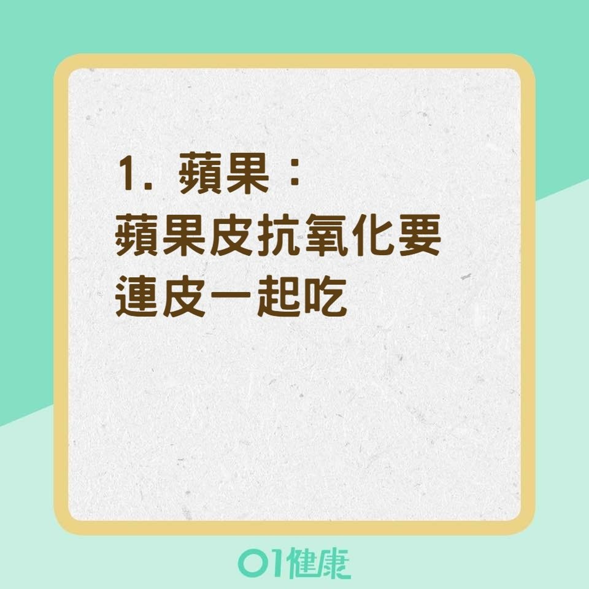 6種適合糖尿病患者的低GI水果(01製圖) 6種適合糖尿病患者的低GI水果(01製圖)