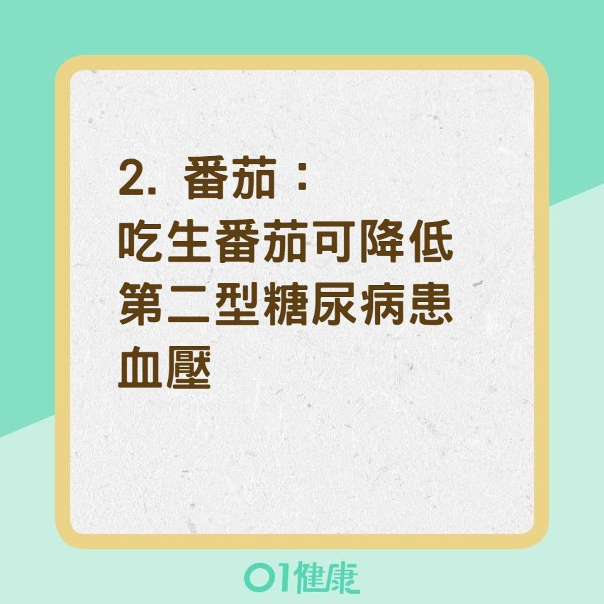 6種適合糖尿病患者的低GI水果(01製圖) 6種適合糖尿病患者的低GI水果(01製圖)