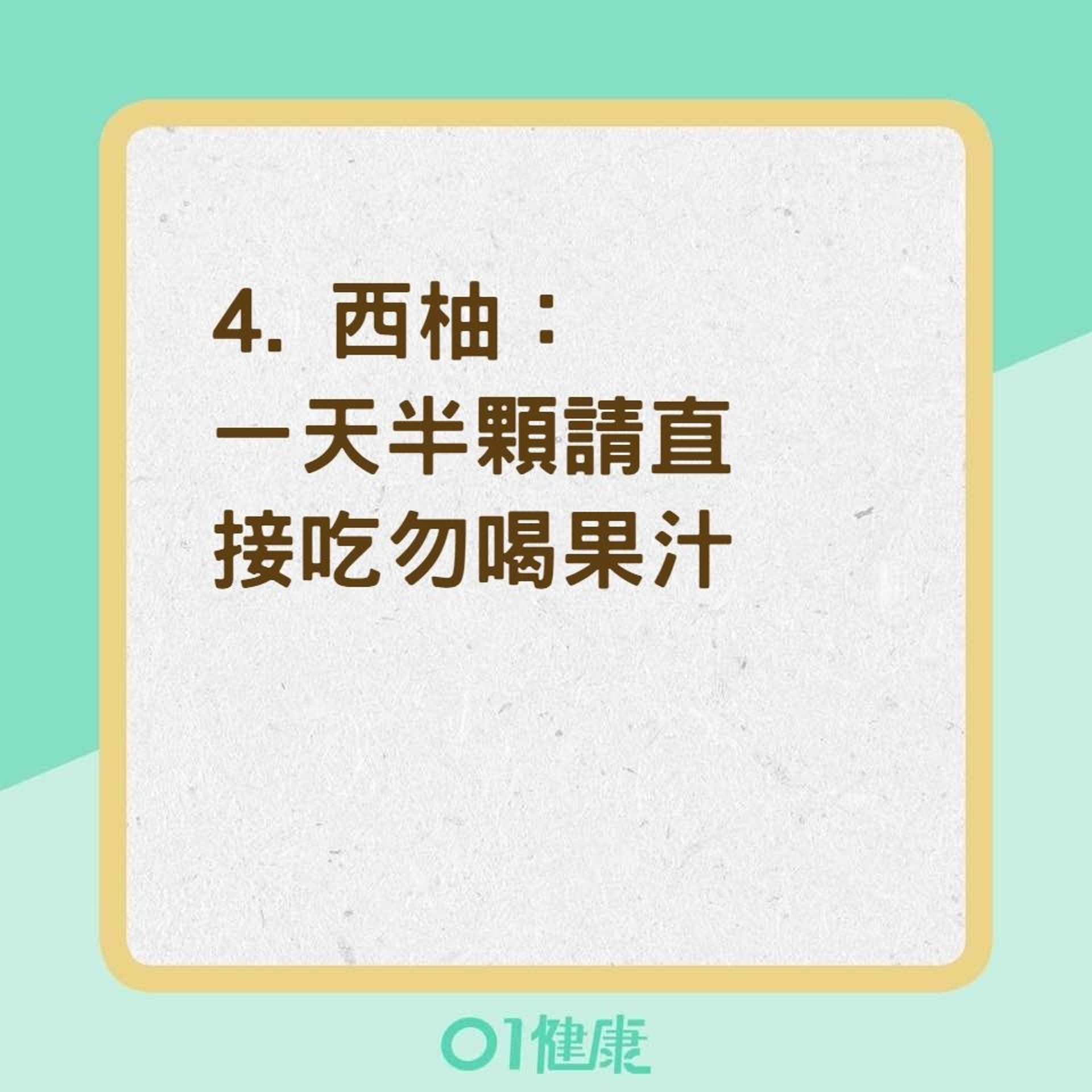 6種適合糖尿病患者的低GI水果(01製圖) 6種適合糖尿病患者的低GI水果(01製圖)