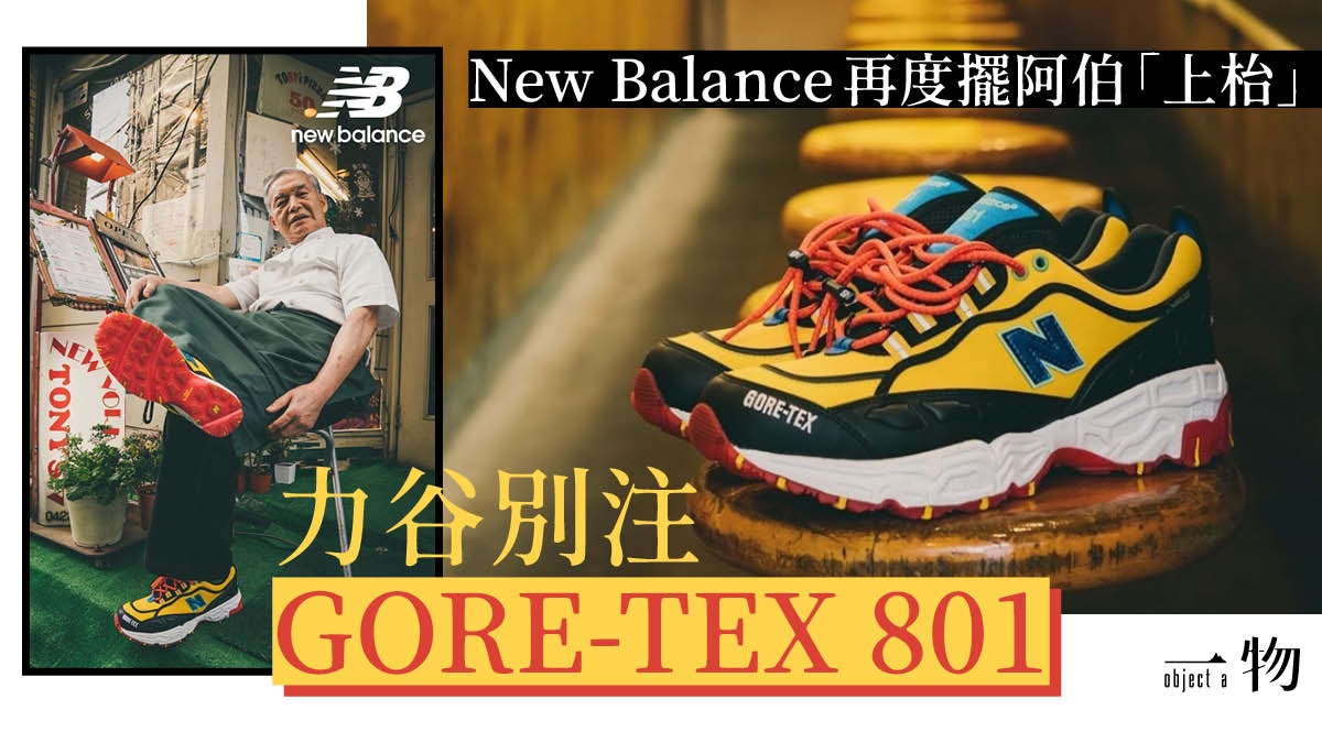 new balance 801 camurça