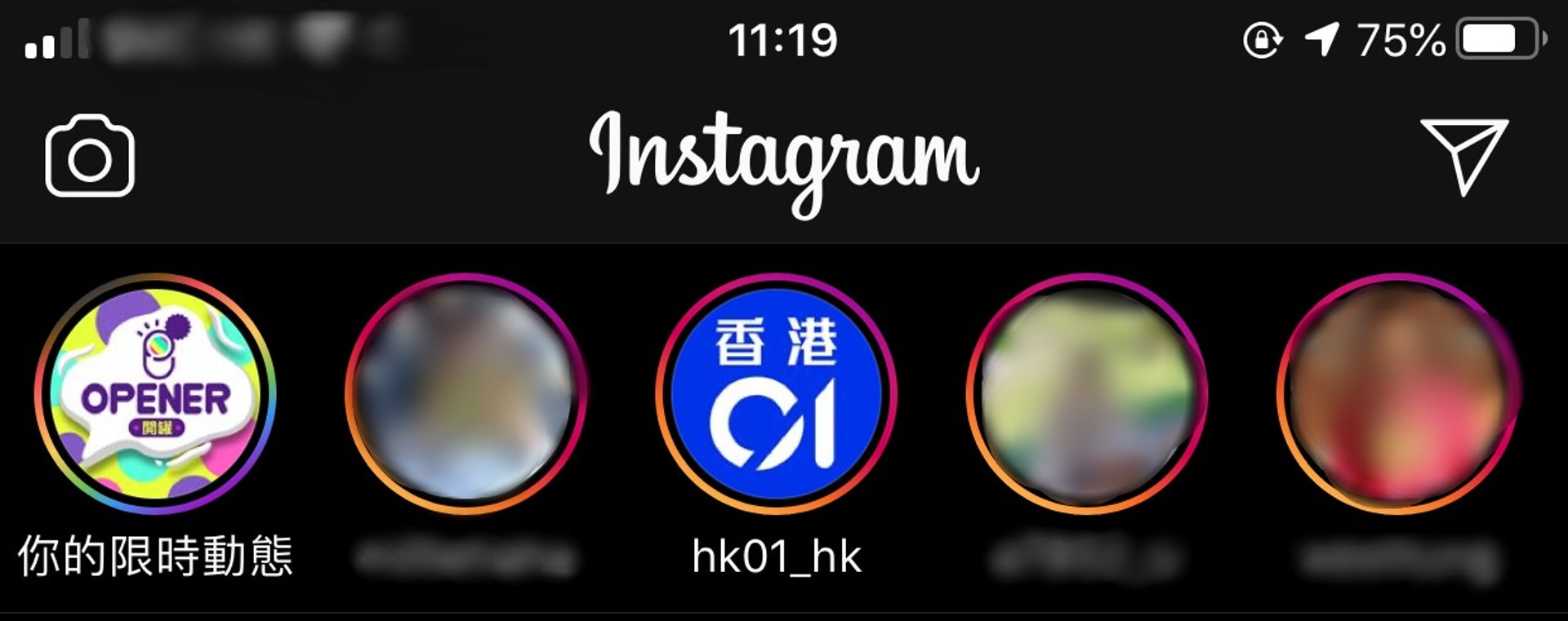 Ig Story 限時動態彩虹圈圈教學 附7個小清新gif關鍵字推介 香港01 開罐