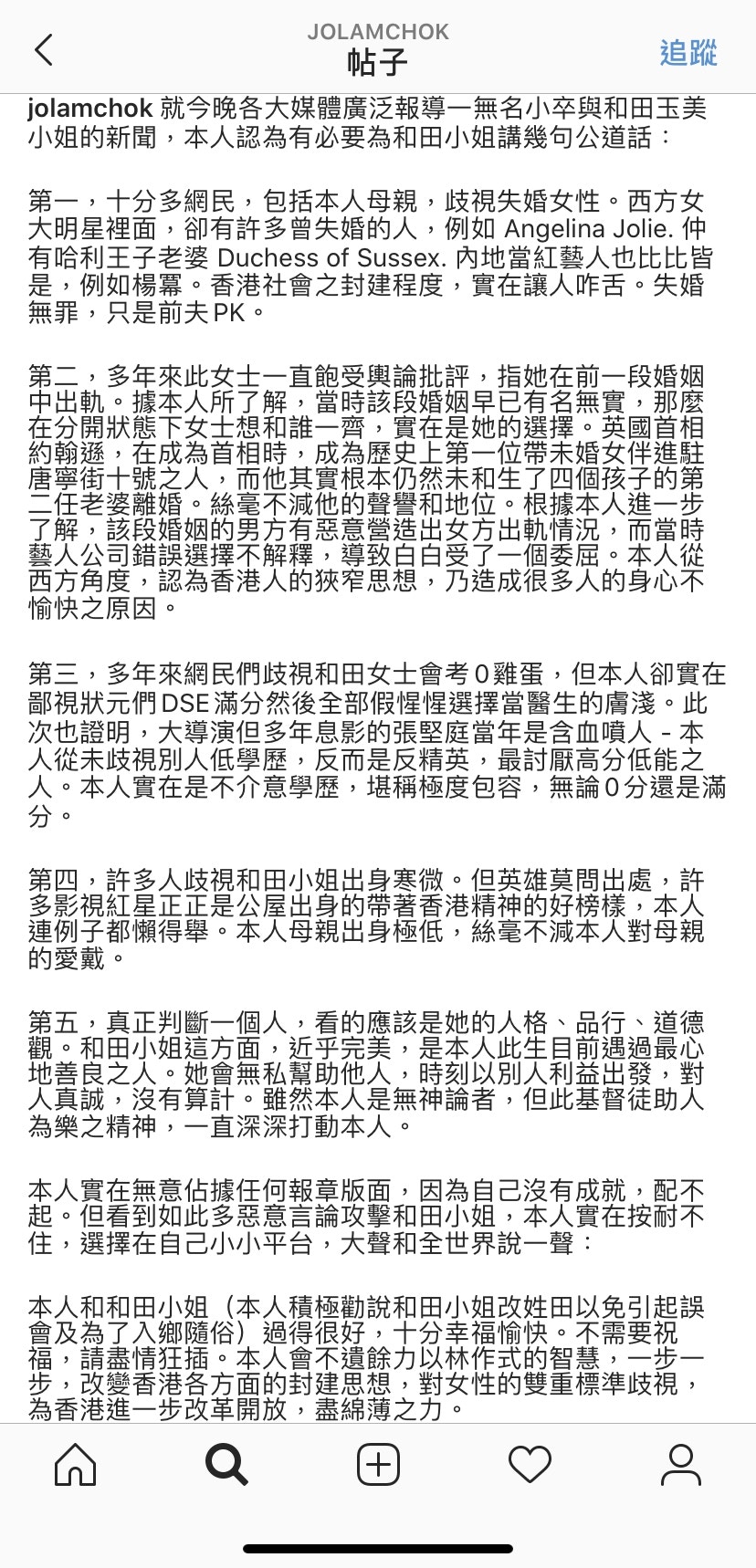 裕美直認林作曾裸體向自己求婚數次對方送巨型鑽戒竟然拒絕