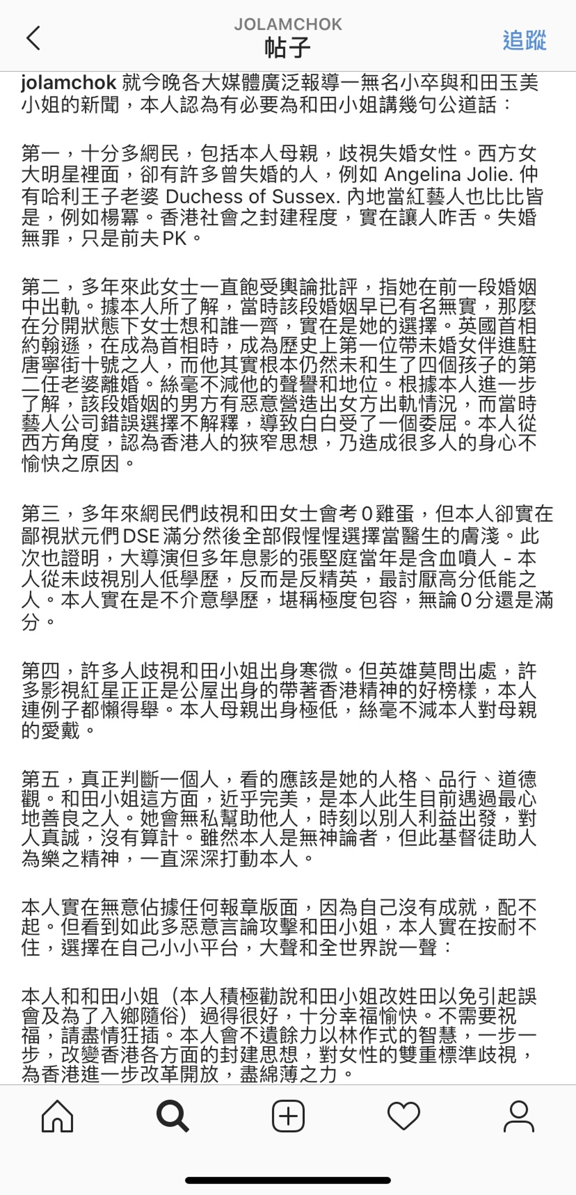裕美直認林作曾裸體向自己求婚數次對方送巨型鑽戒竟然拒絕 裕美直認林作曾裸體向自己求婚數次對方送巨型鑽戒竟然拒絕