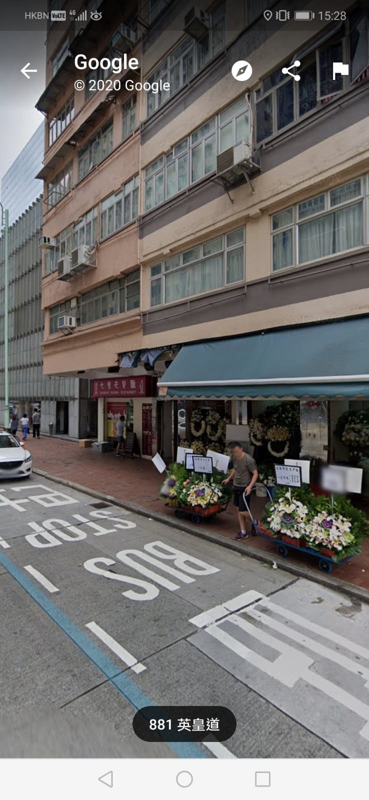 星哥住在鰂魚涌麗華樓,亦有網民曾貼出圖片表示有1隻像豆豆的鸚鵡曾出現在港島區模範里、鰂魚涌港鐵站C出口附近的街上。(google map圖片) 星哥住在鰂魚涌麗華樓,亦有網民曾貼出圖片表示有1隻像豆豆的鸚鵡曾出現在港島區模範里、鰂魚涌港鐵站C出口附近的街上。(google map圖片)