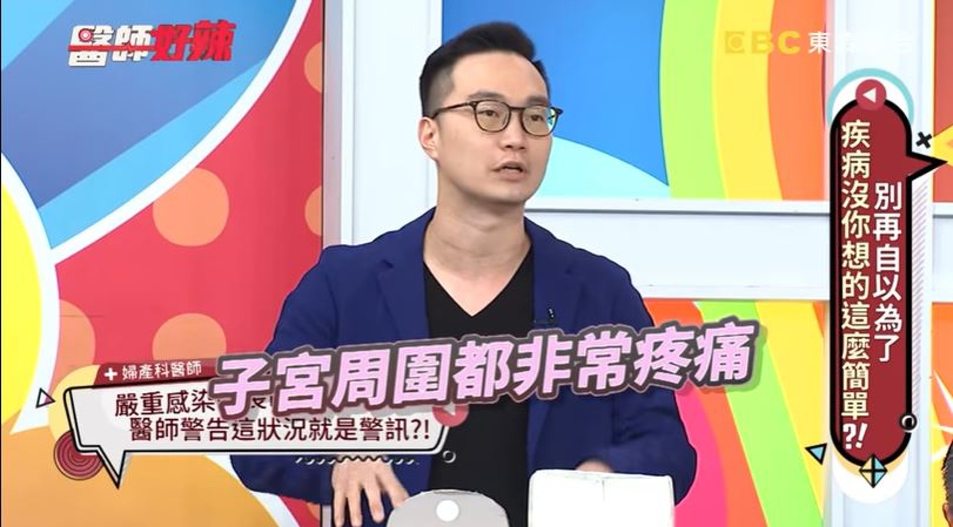 台女私處傳惡臭　下一秒流出芝士瀑布　衝擊畫面嚇窒醫生：爛掉了