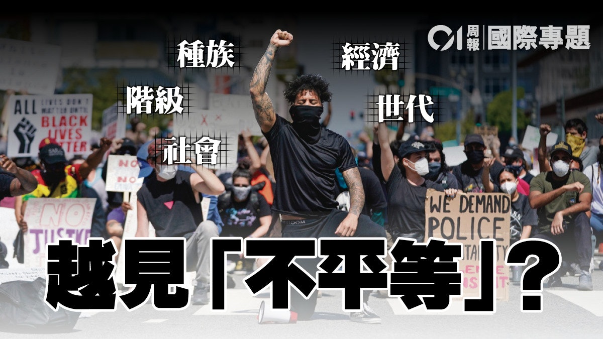 比病毒更可怕 疫情引爆「仇恨海嘯」 比病毒更可怕 疫情引爆「仇恨海嘯」