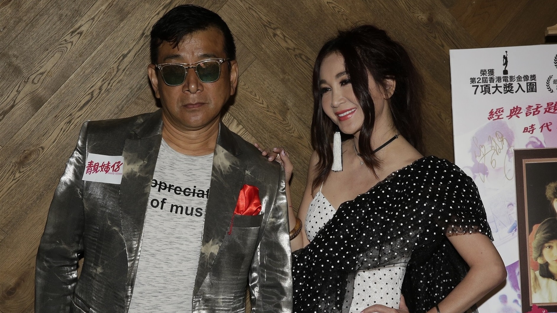 【靚妹仔重映】再會「長樂街Peter仔」 温碧霞笑指:仲係咁怕醜 【靚妹仔重映】再會「長樂街Peter仔」 温碧霞笑指:仲係咁怕醜