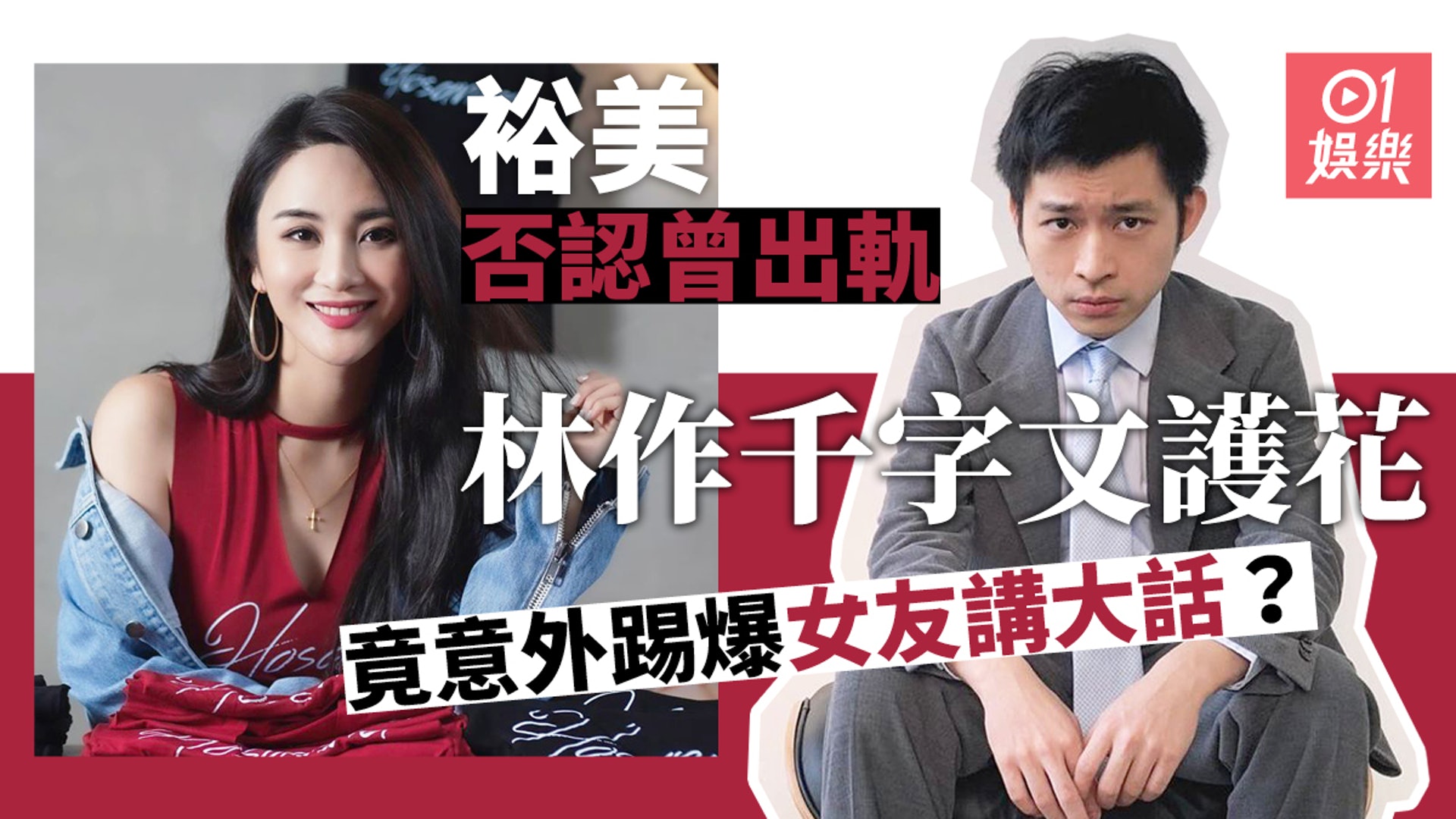 裕美前夫 裕美前夫