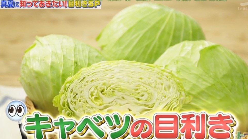 目測即知菜葉嫩、水分足的椰菜，貼士非常實用。（《相葉學》影片截圖）