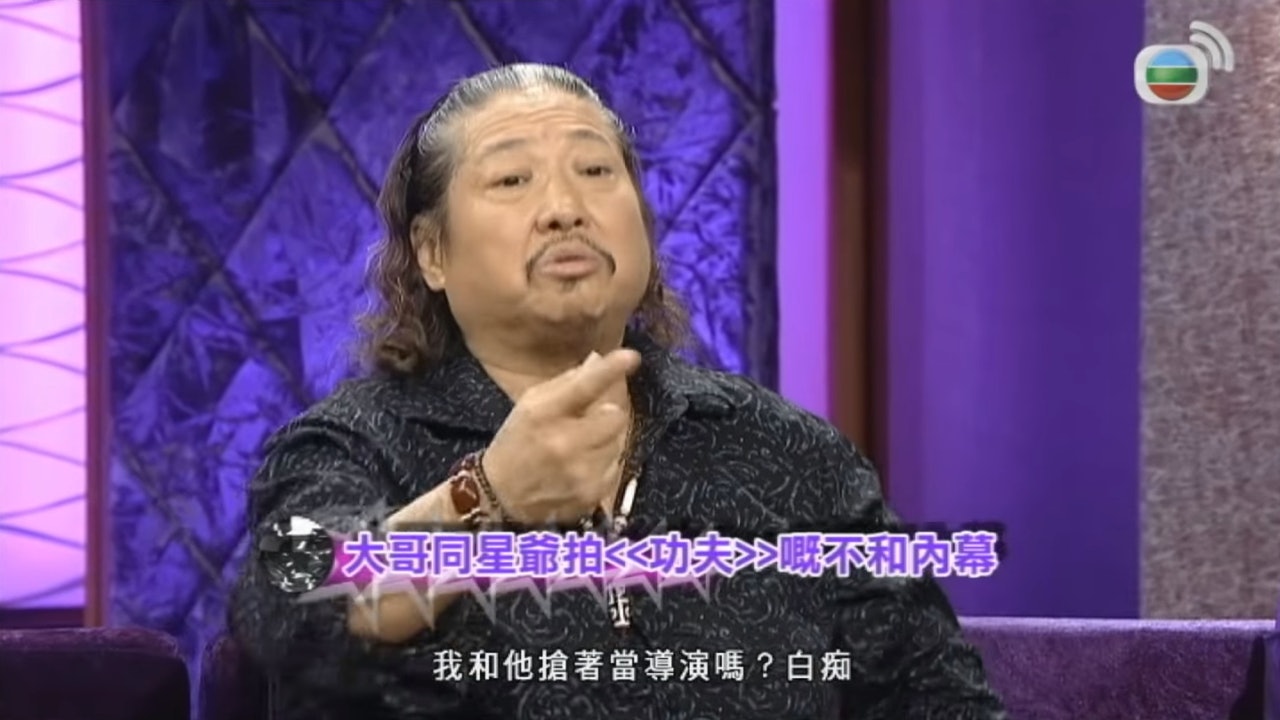 傳拍《功夫》與周星馳意見不合被炒 洪金寶:戇居!有咩好爭啫?|香港01|即時娛樂