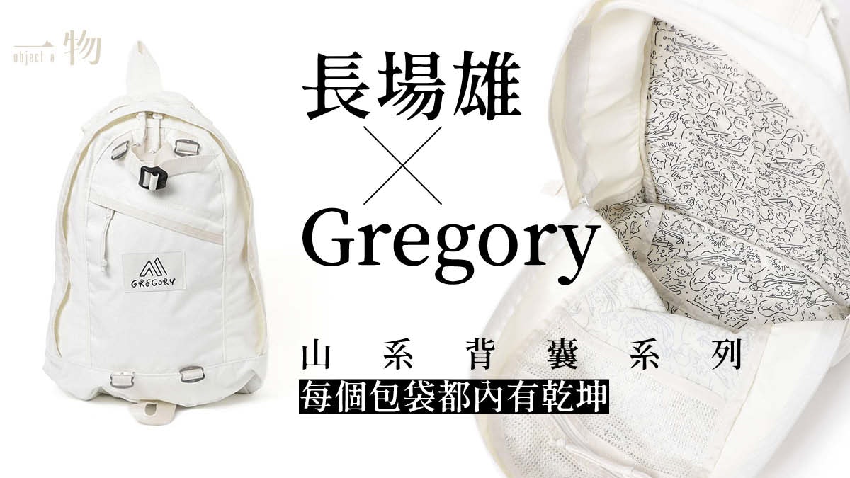 GREGORY × Yu Nagaba | skisharp.com