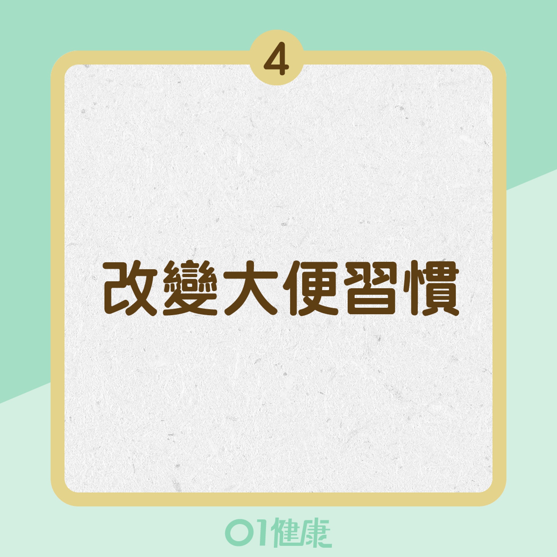 卵巢癌症狀 (01製圖) 卵巢癌症狀 (01製圖)