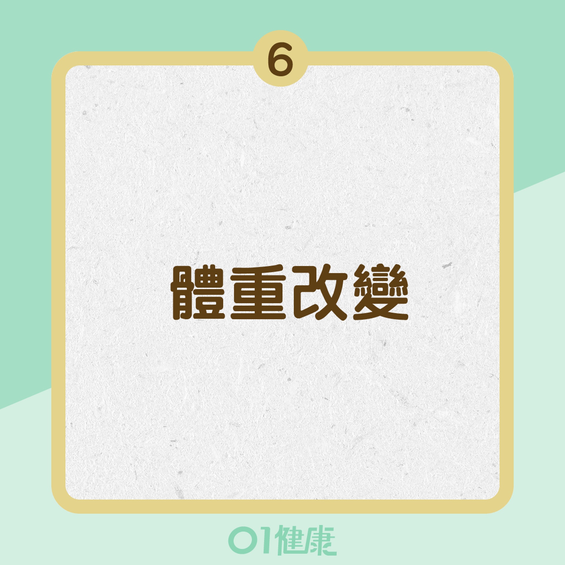 卵巢癌症狀 (01製圖) 卵巢癌症狀 (01製圖)