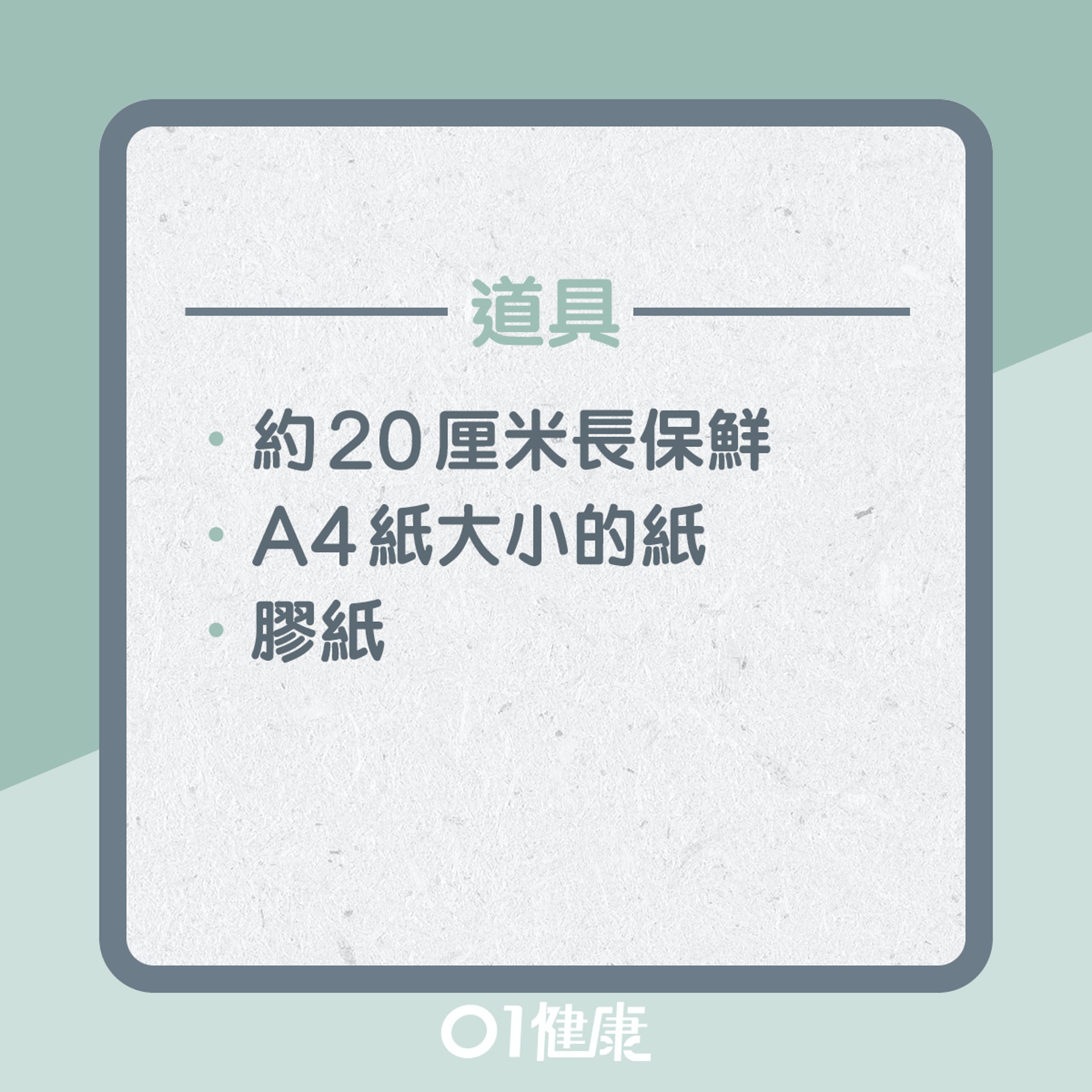 肺功能自我檢測?(01製圖) 肺功能自我檢測?(01製圖)
