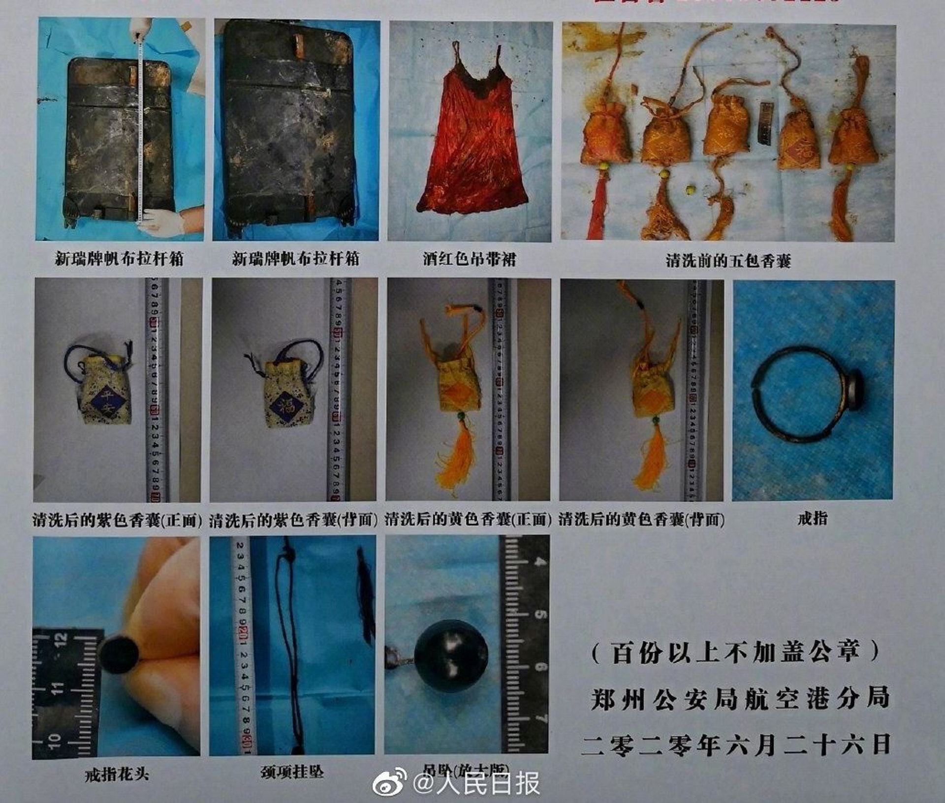 懸賞通告展示行李篋內遺留的物品,包括5個正反面分別印有「福」和「平安」字樣的香囊、1條酒紅色女士吊帶裙、1隻戒指和1個吊墜。(人民日報) 懸賞通告展示行李篋內遺留的物品,包括5個正反面分別印有「福」和「平安」字樣的香囊、1條酒紅色女士吊帶裙、1隻戒指和1個吊墜。(人民日報)
