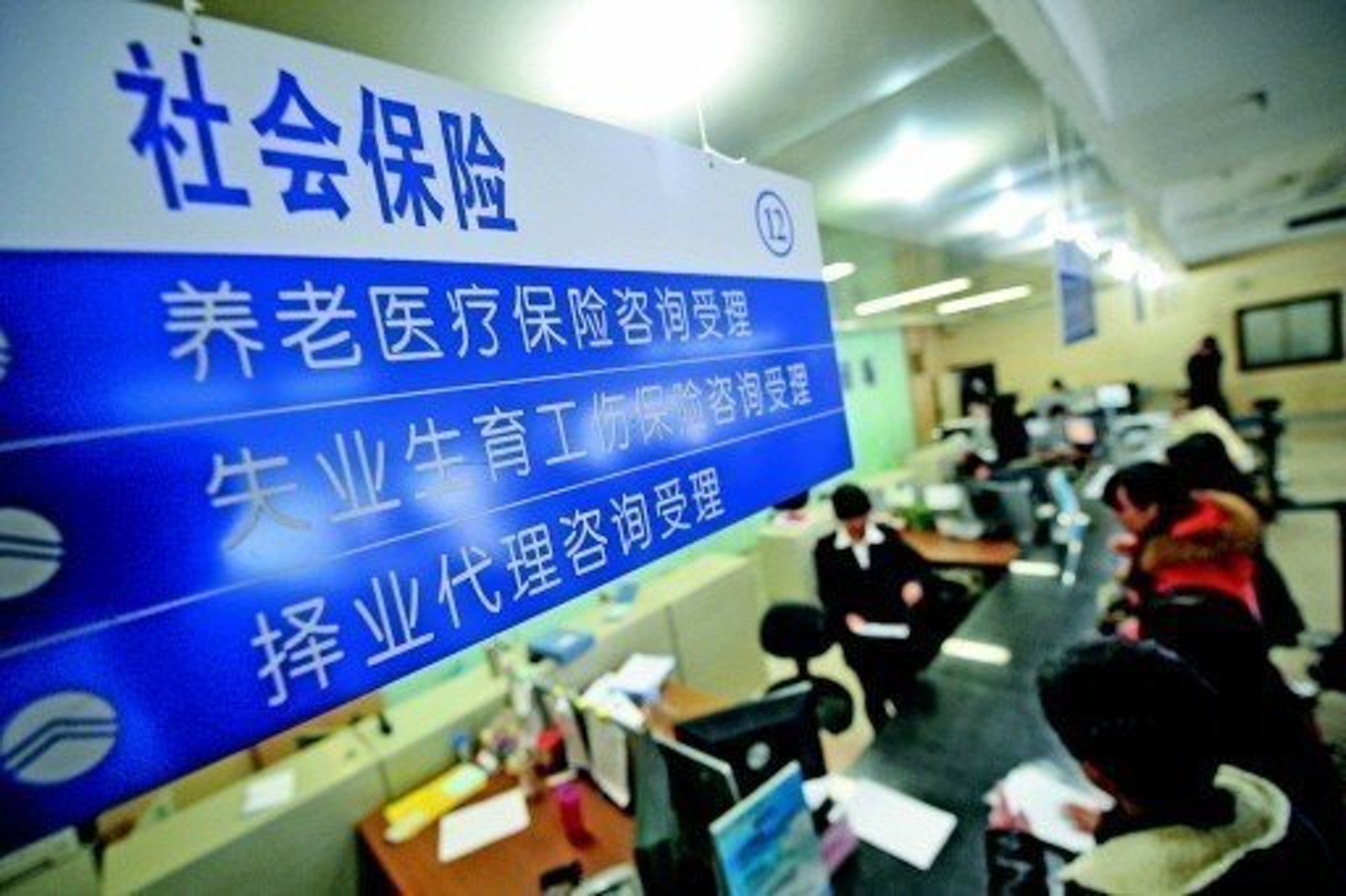 廣東省醫療保障局表示,廣東積極落實港澳人士在大灣區內地城市購買醫療保險相關政策,包括港澳籍職工與內地職工在粵一視同仁享醫保待遇。(網絡圖片) 廣東省醫療保障局表示,廣東積極落實港澳人士在大灣區內地城市購買醫療保險相關政策,包括港澳籍職工與內地職工在粵一視同仁享醫保待遇。(網絡圖片)