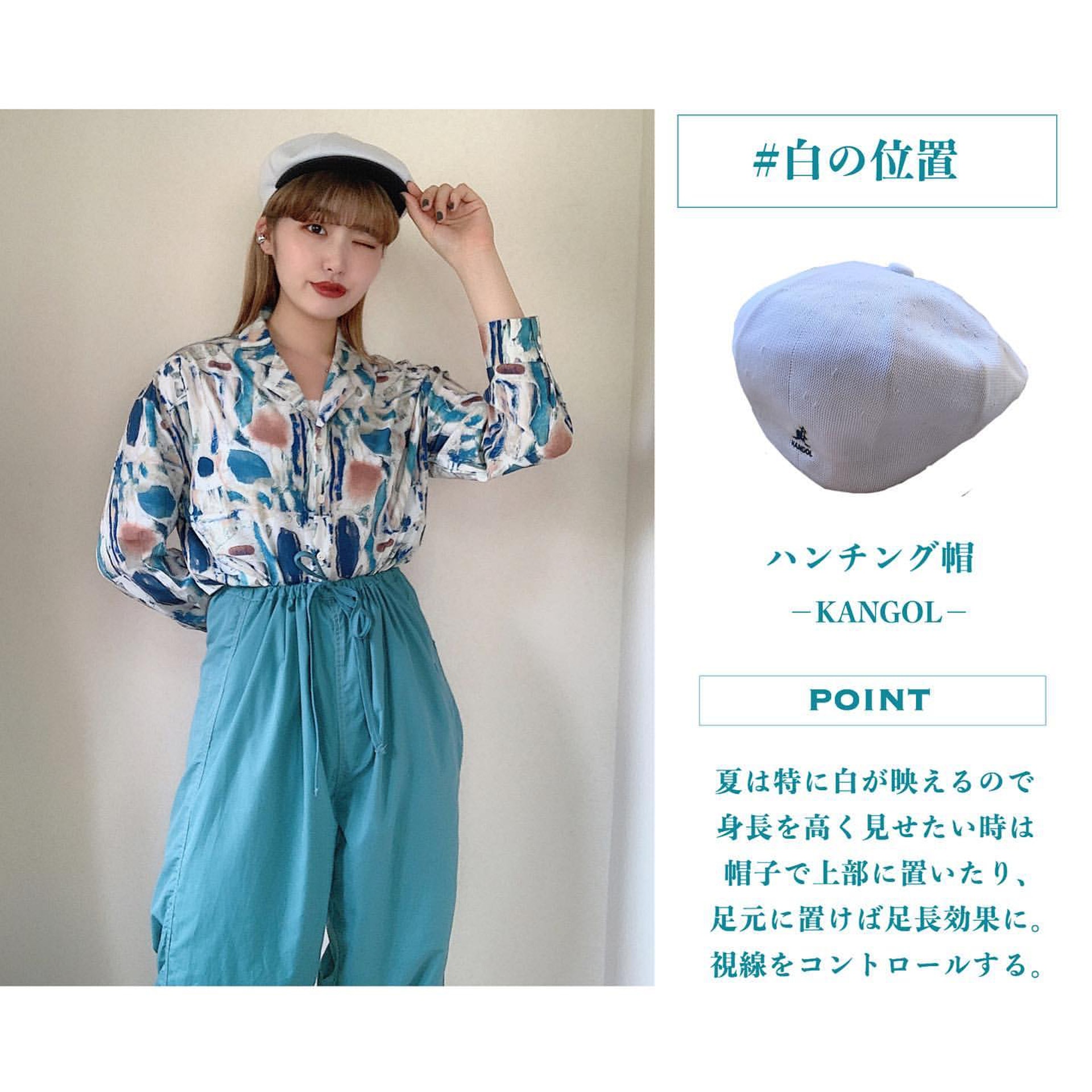 Chaki選擇以湖水藍長褲配襯印花圖案恤衫，並將恤衫攝入下身褲裝內，拉長下身比例；亦戴上英國品牌Kangol帽，感覺更復古。(__nmsk13@Instagram)