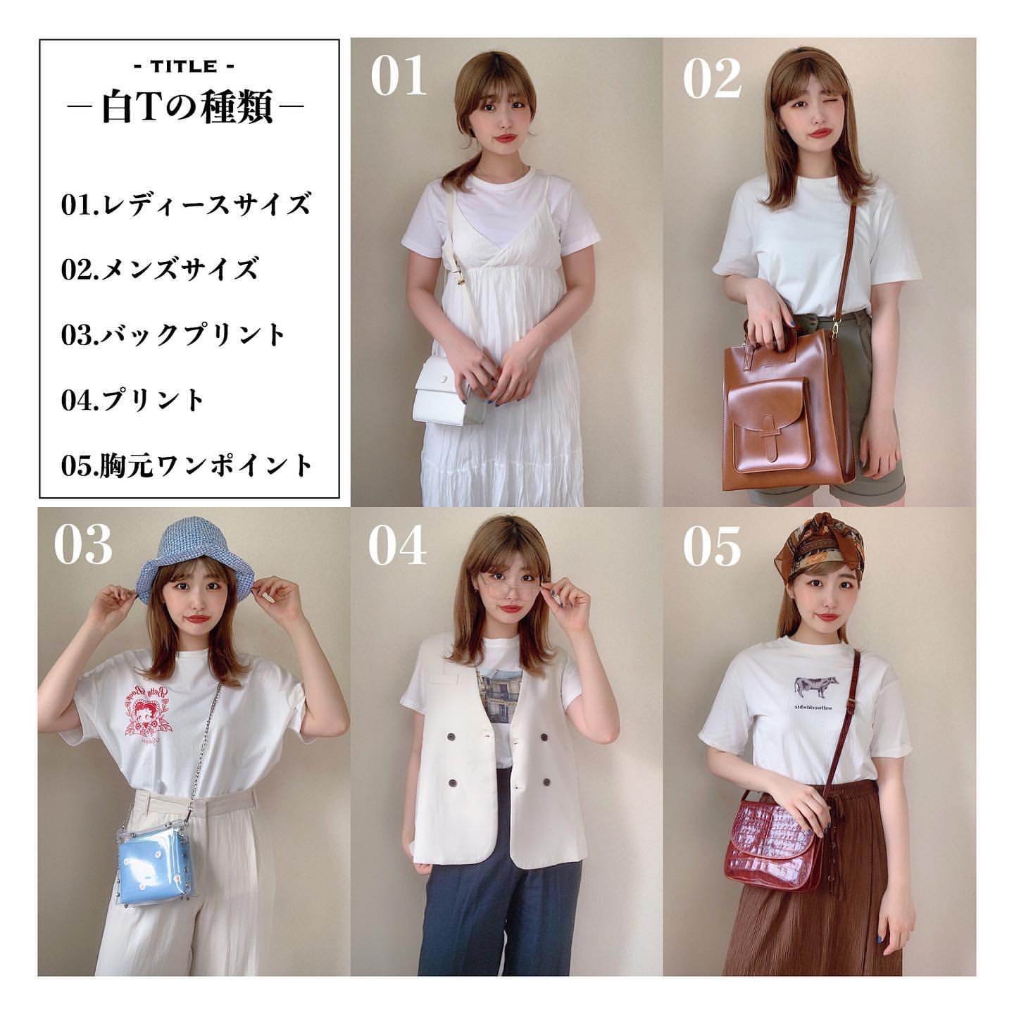 Chaki利用百搭的純白T-Shirt襯出5天造型。(__nmsk13@Instagram)