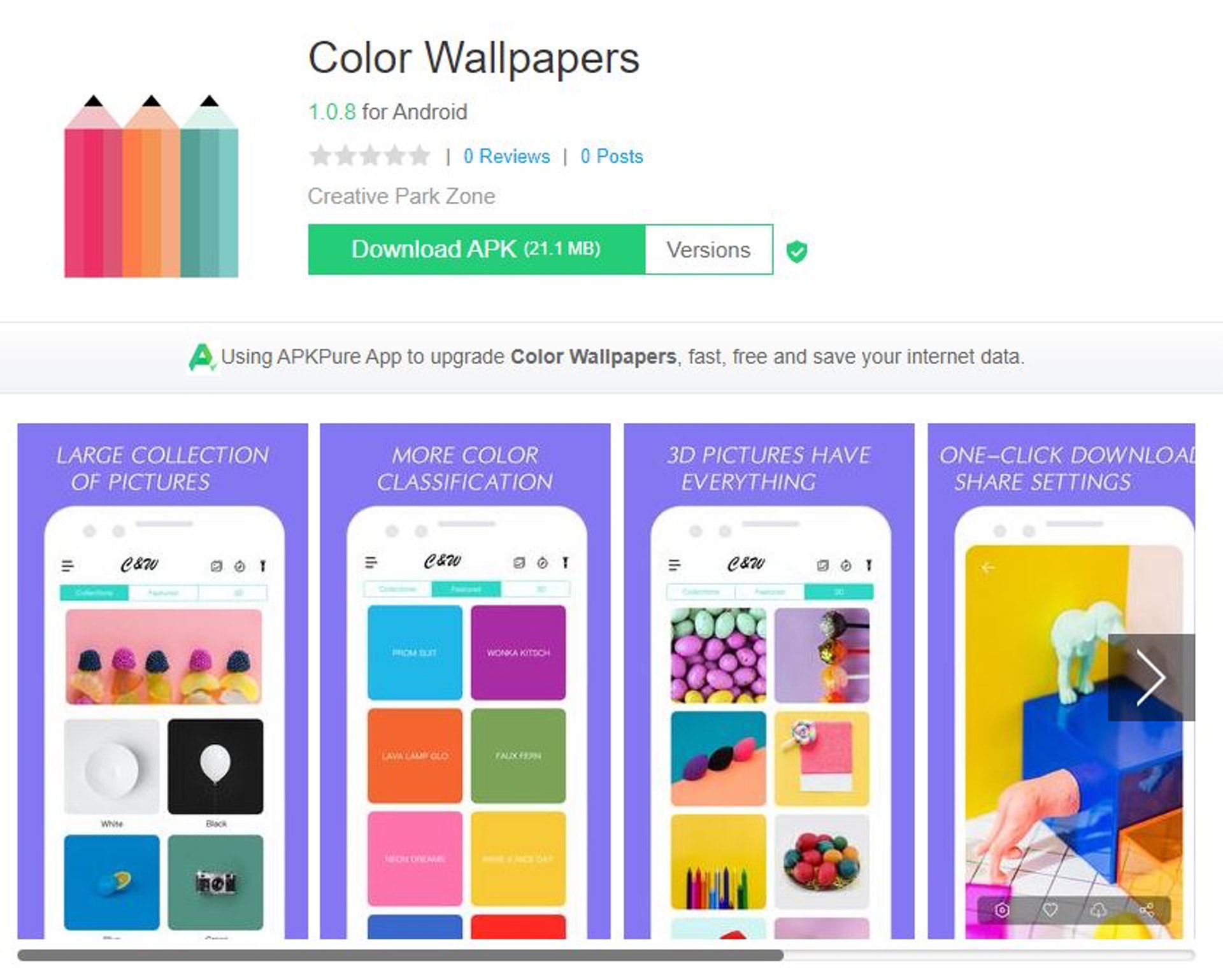 Color Wallpapers（apkpure）