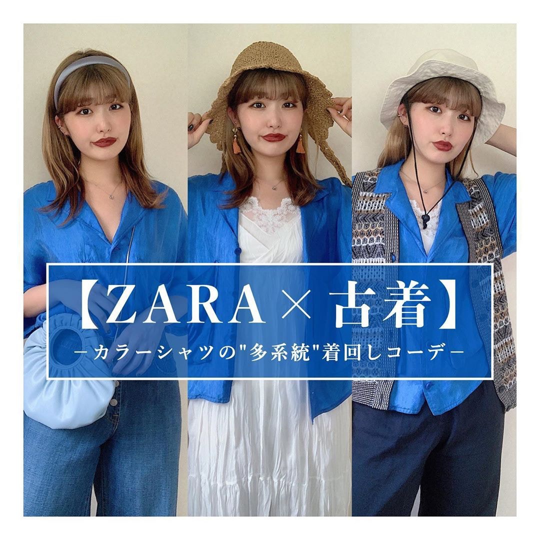 【Zara X 古著】Chaki擅長利用親民單品，配搭古著。(__nmsk13@Instagram)