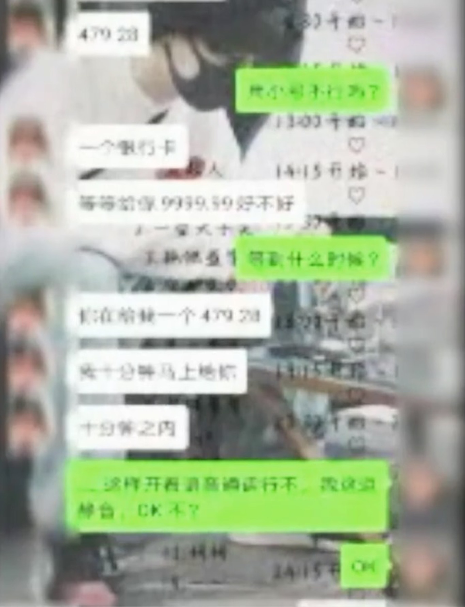 12岁女童被骗失财 扮银行客服套取骗徒资料报警