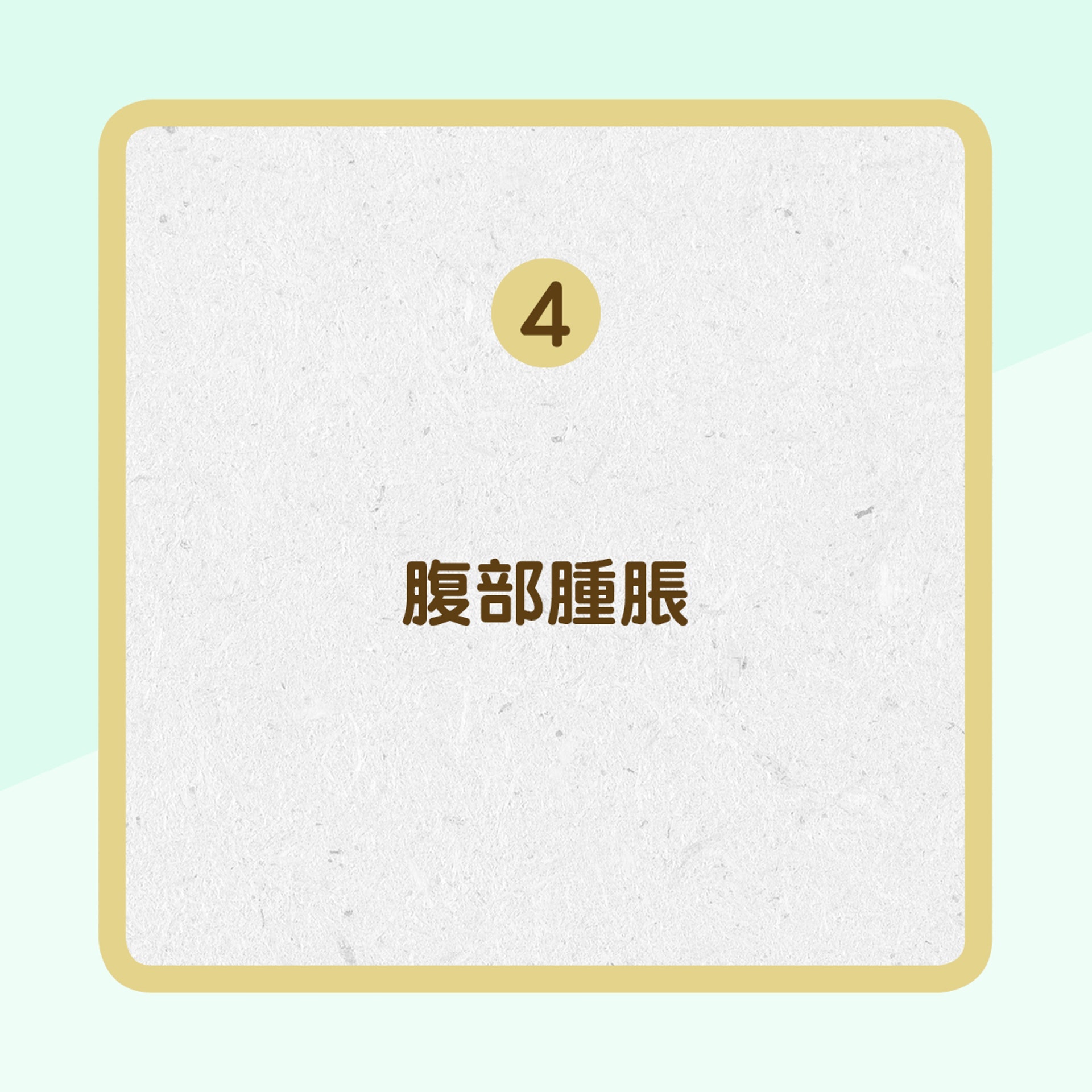肝癌常見徵狀 (01製圖) 肝癌常見徵狀 (01製圖)