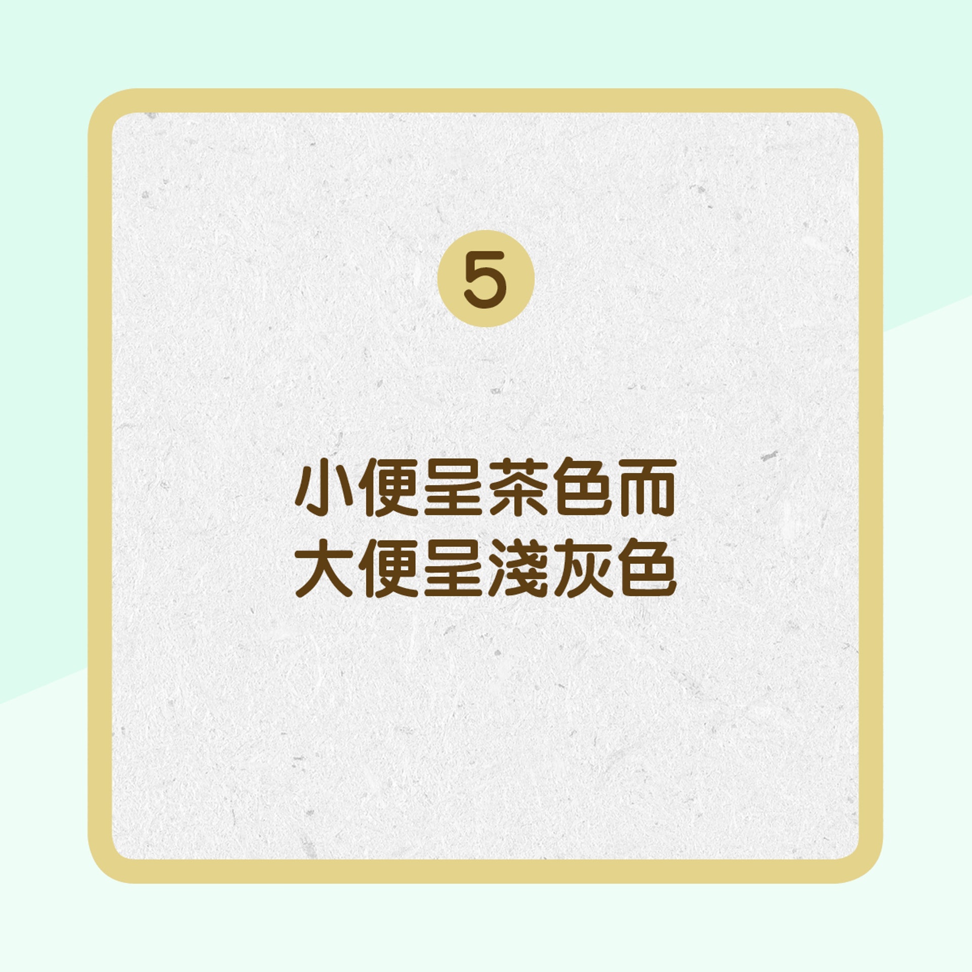 肝癌常見徵狀 (01製圖) 肝癌常見徵狀 (01製圖)