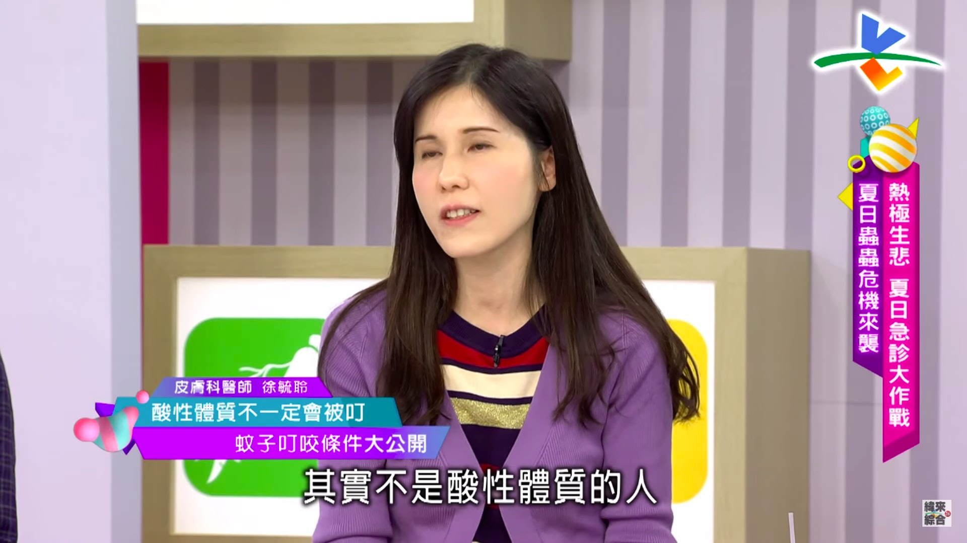 蚊子最愛臭男人 台醫生分析三大惹蚊特質鍾意食肉原來唔關事 香港01 熱爆話題