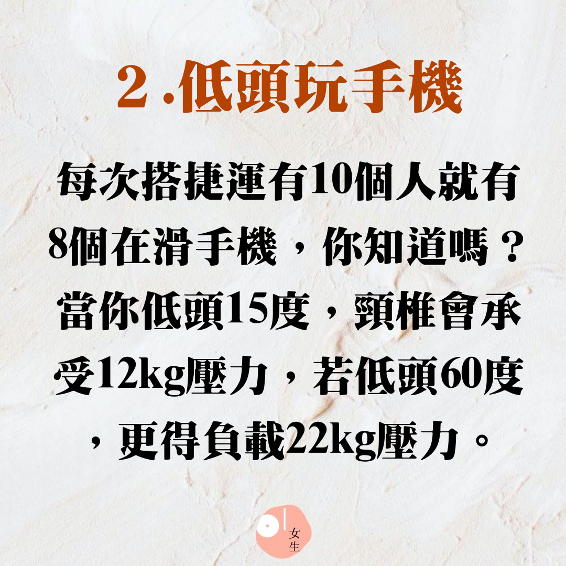 5個「危害健康」壞習慣(01製圖) 5個「危害健康」壞習慣(01製圖)