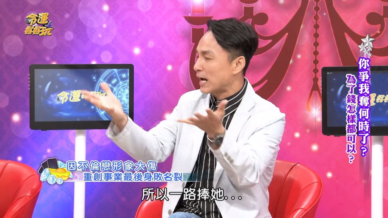 曾有位演藝圈女星因為被某節目製作人捧紅。(截圖) 曾有位演藝圈女星因為被某節目製作人捧紅。(截圖)