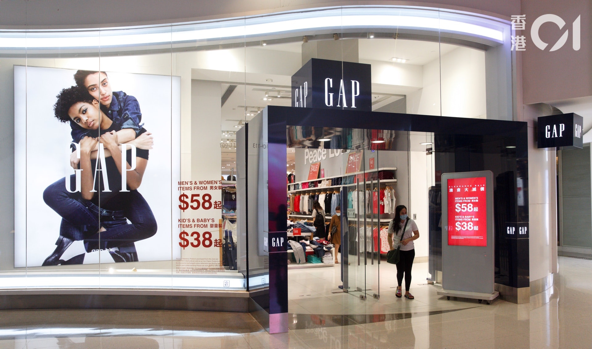 Gap 2024 hk store