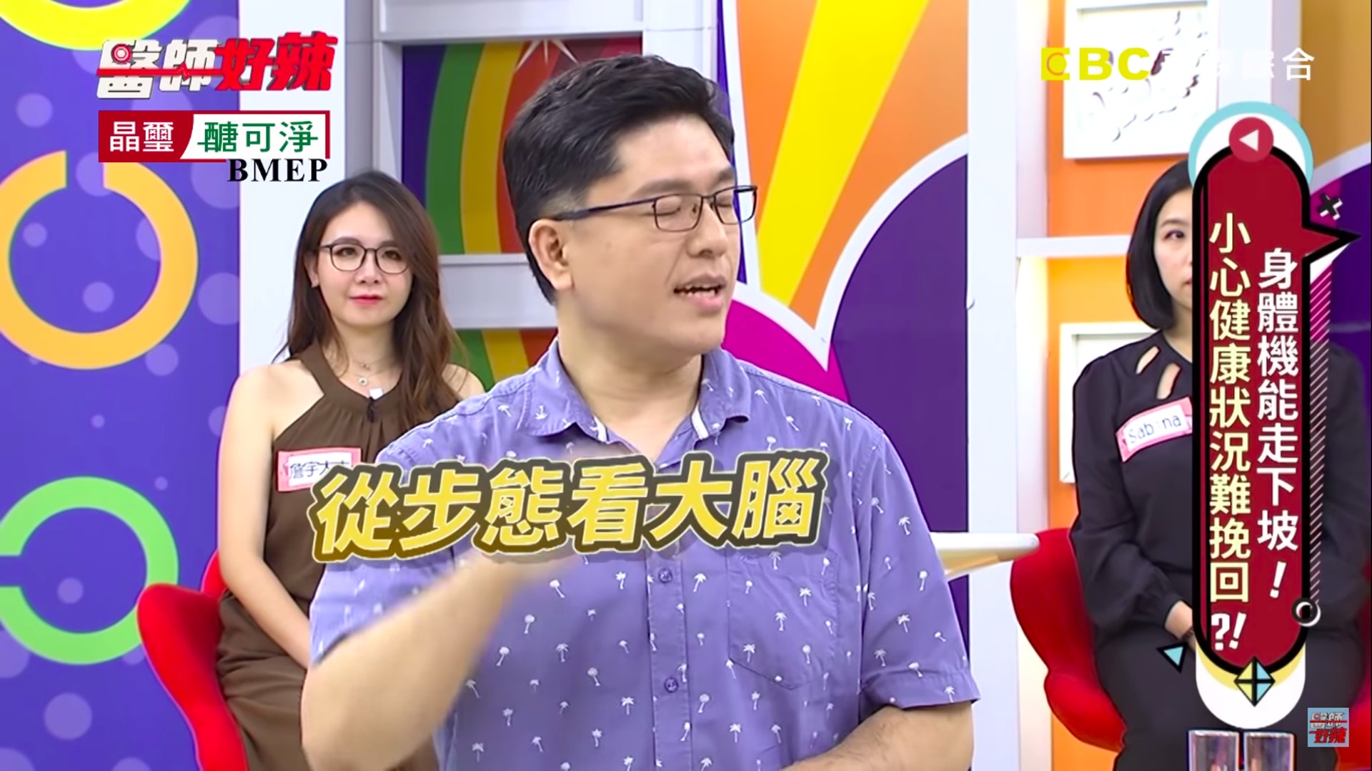 腦退化 一分鐘自我檢測腦退化三個小動作揭腦部健康狀況