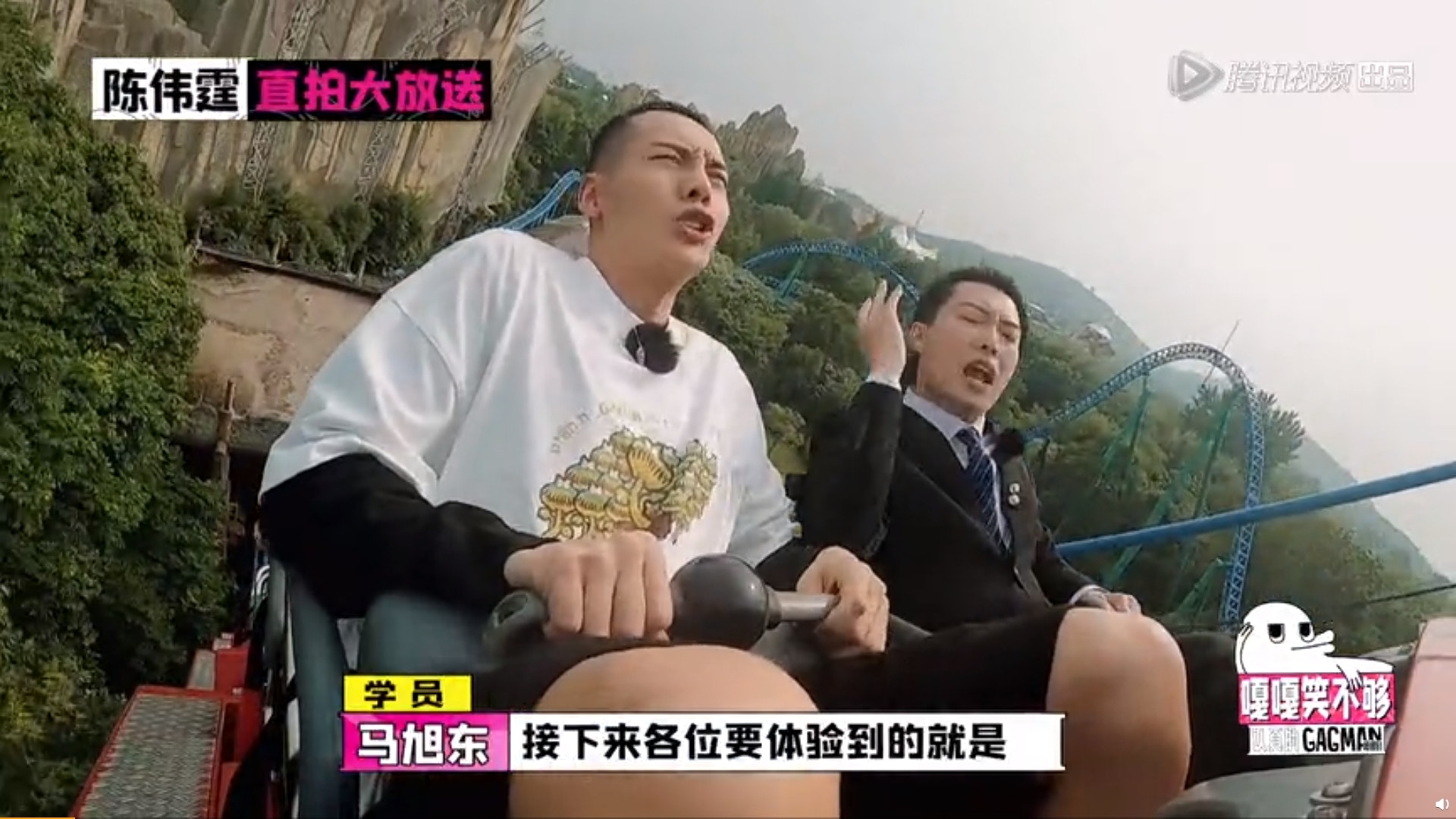 多圖 陳偉霆上綜藝chok住玩過山車驚到現嘔樣形象盡毀 多圖 陳偉霆上綜藝chok住玩過山車驚到現嘔樣形象盡毀