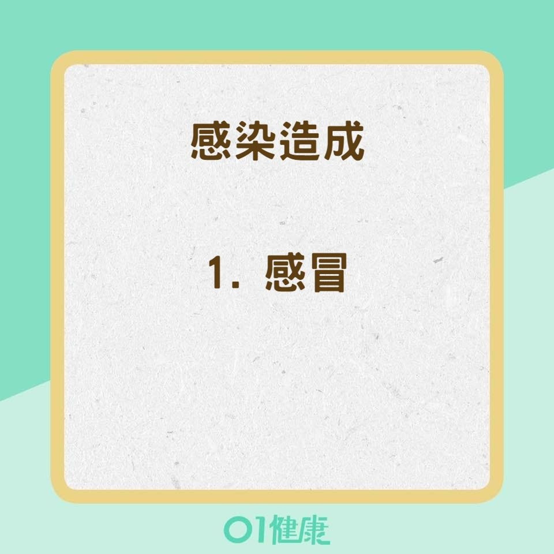 脖子摸起來腫腫的,可能是什麼原因?(01製圖) 脖子摸起來腫腫的,可能是什麼原因?(01製圖)