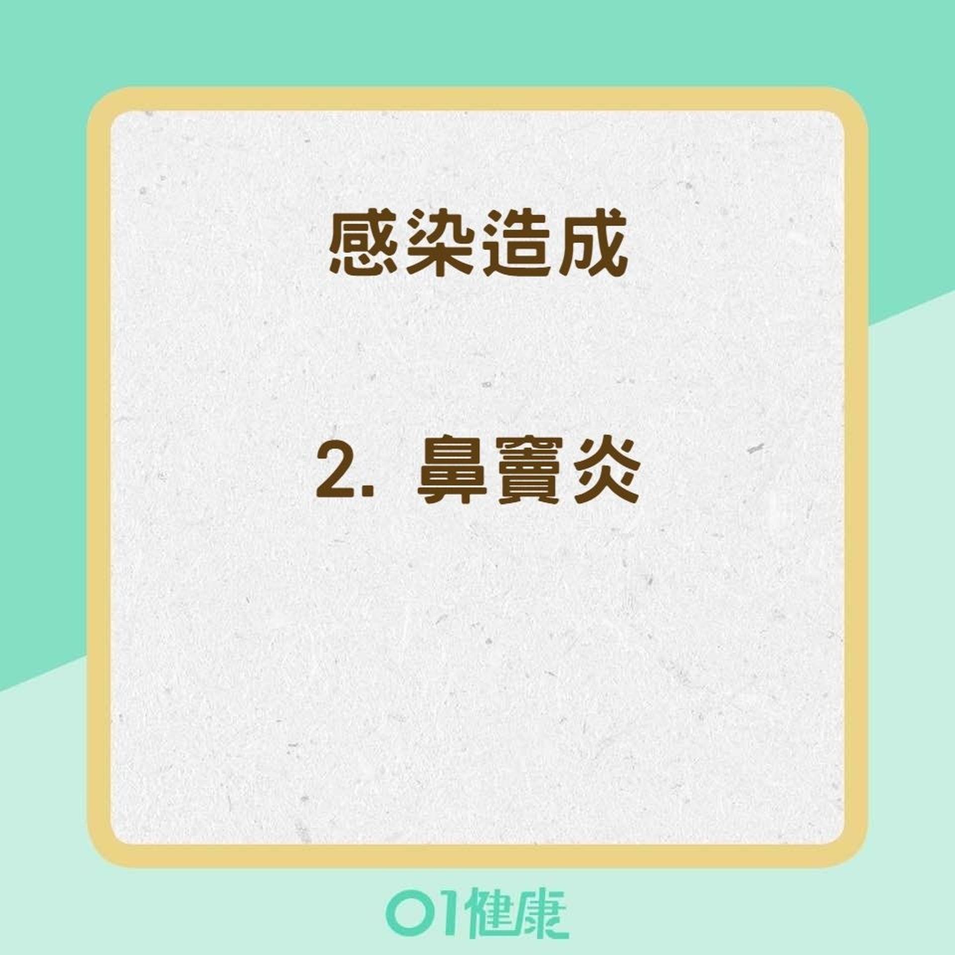 脖子摸起來腫腫的,可能是什麼原因?(01製圖) 脖子摸起來腫腫的,可能是什麼原因?(01製圖)