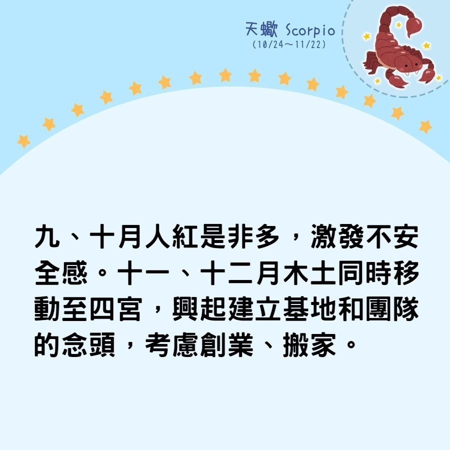 十二星座愛情 4大 最持久 星座男同佢哋一齊預咗一生一世 香港01 熱爆話題