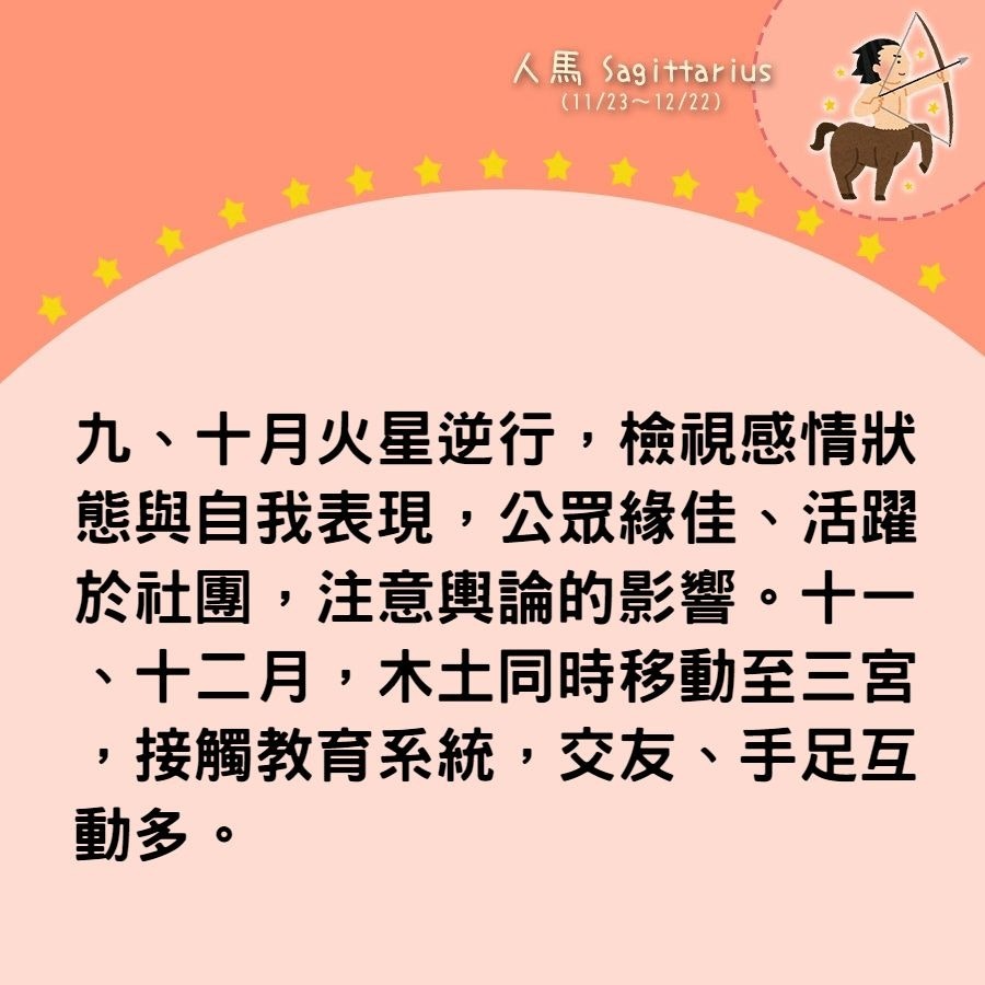 十二星座愛情 4大 最持久 星座男同佢哋一齊預咗一生一世 香港01 熱爆話題