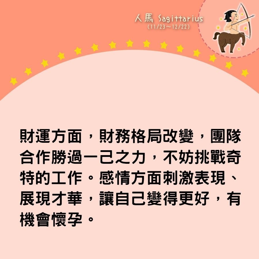 十二星座愛情 4大 最持久 星座男同佢哋一齊預咗一生一世 香港01 熱爆話題