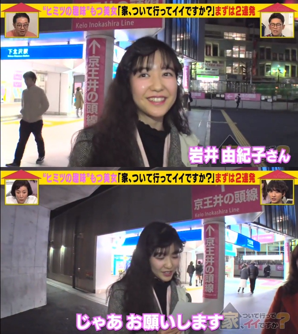 24歲日本美女自製昭和式生活80年代打扮住懷舊房間暗藏心酸故事 香港01 開罐
