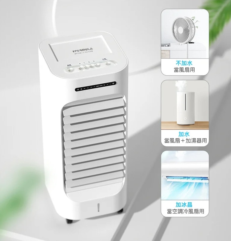 冷風機比風扇更涼爽比冷氣更慳電? $349有齊3大功能值得買嗎?