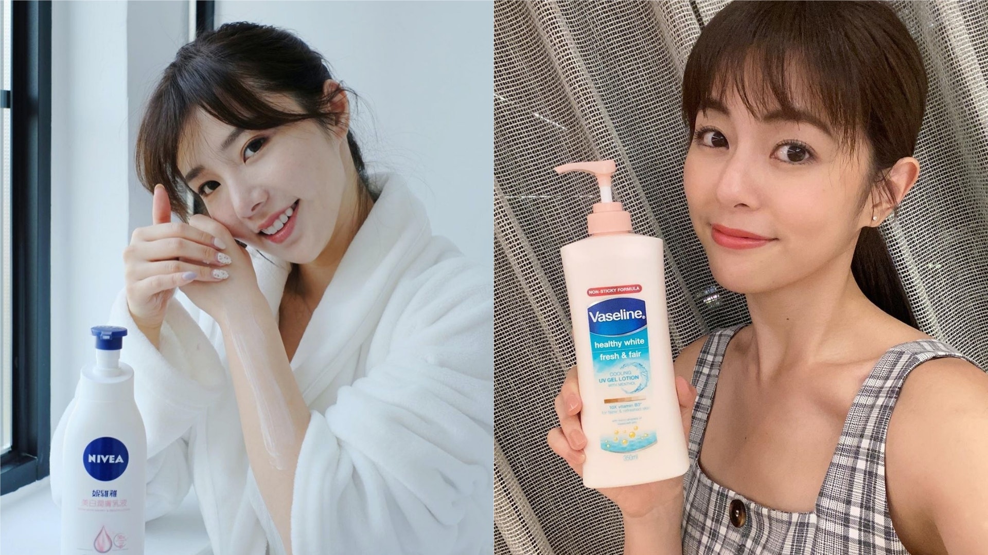 夏天美白 曬黑急救預防必備 台灣網民10大最愛美白身體乳液 香港01 美容手帳 夏天美白 曬黑急救預防必備 台灣網民10大最愛美白身體乳液 香港01 美容手帳