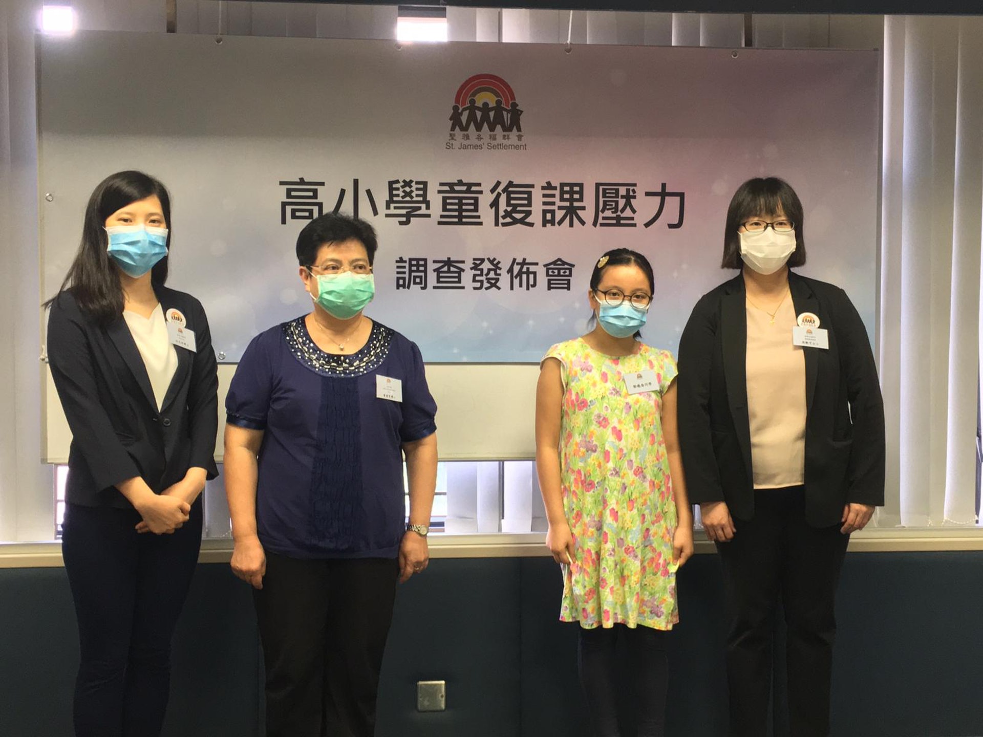 聖雅各研究主任林思婷博士(左)、香港大學社會工作及社會行政學系副教授曾潔雯博士(左2)、小五學生鄭同學(右2)、聖雅各福群會高級經理陳艷雯女士(右) 聖雅各研究主任林思婷博士(左)、香港大學社會工作及社會行政學系副教授曾潔雯博士(左2)、小五學生鄭同學(右2)、聖雅各福群會高級經理陳艷雯女士(右)