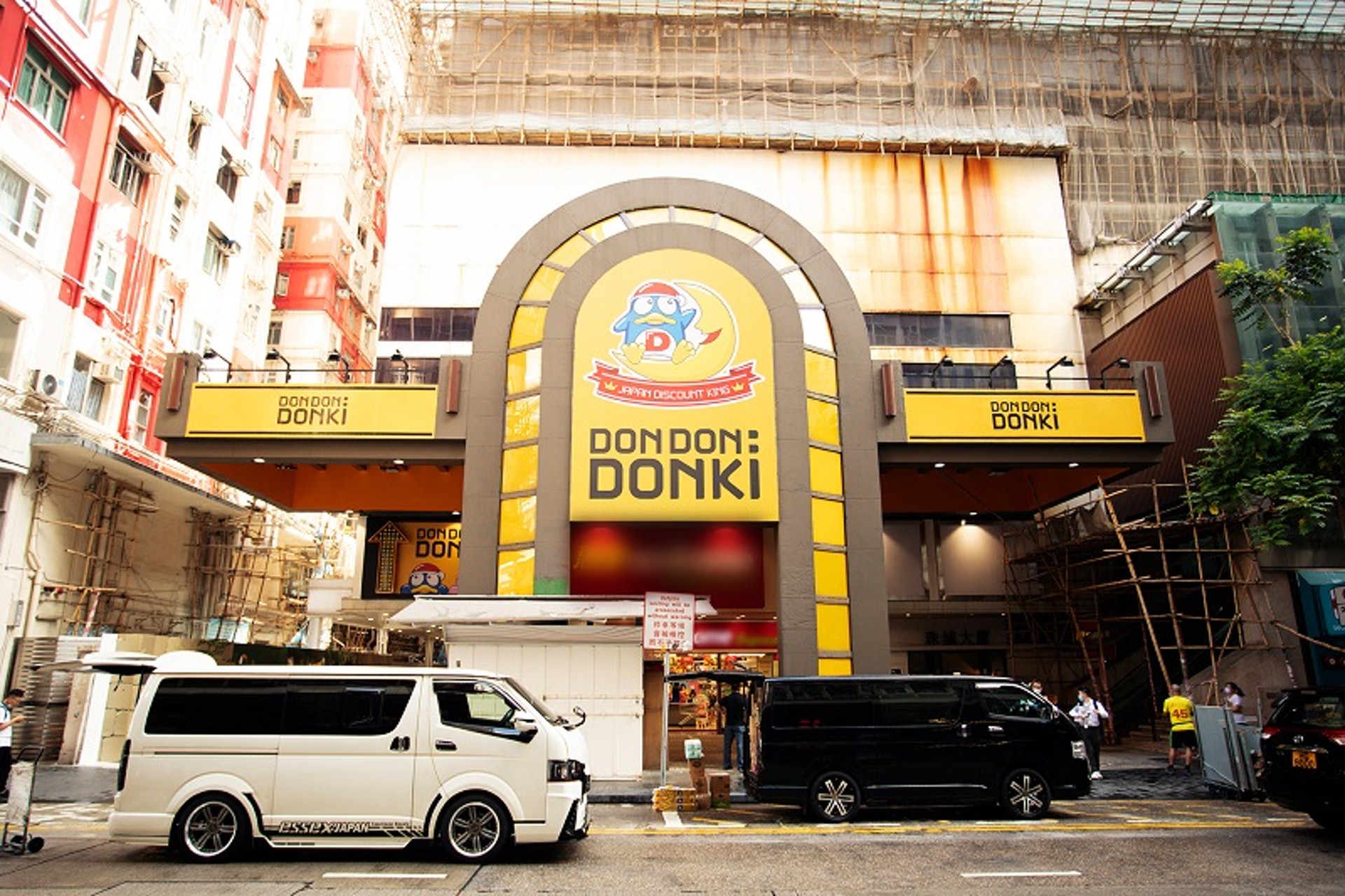 激安殿堂 驚安之殿堂 Donki銅鑼灣4層開幕日本5大藥妝排行榜 激安殿堂 驚安之殿堂 Donki銅鑼灣4層開幕日本5大藥妝排行榜