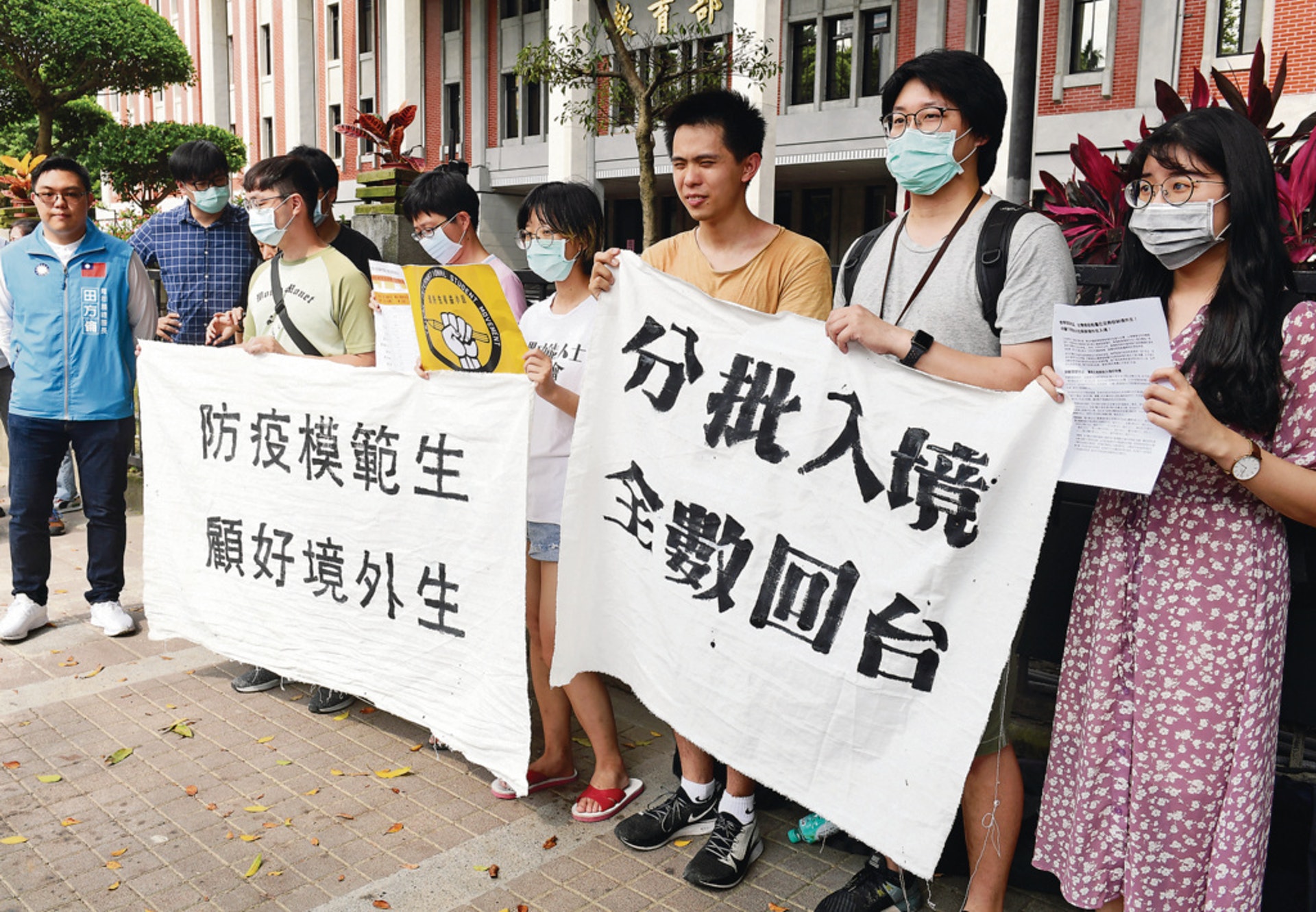 台灣民間團體「境外生權益小組」上月初到教育部陳情,促請部門讓境外生分批入境。(中央社) 台灣民間團體「境外生權益小組」上月初到教育部陳情,促請部門讓境外生分批入境。(中央社)