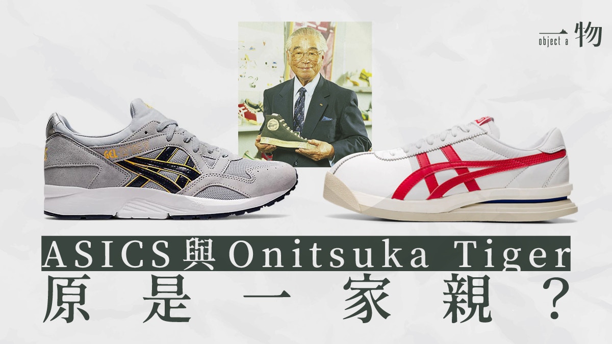 Asics and sales onitsuka tiger difference