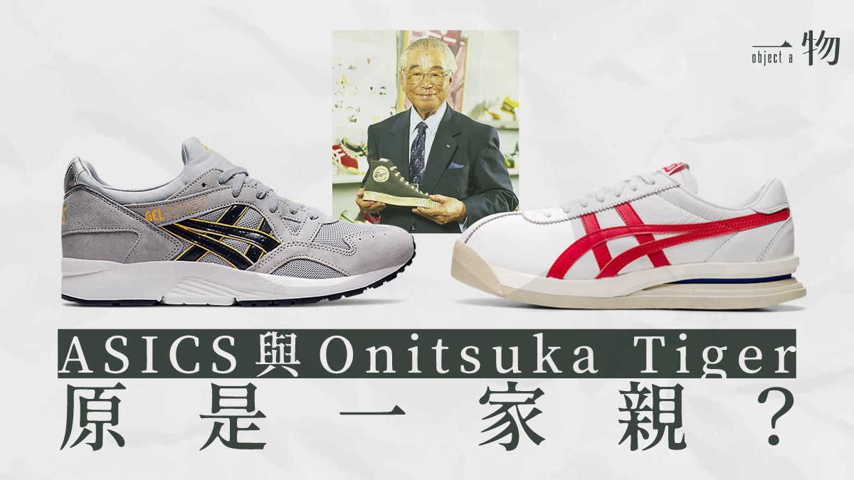 ASICS Onitsuka Tiger