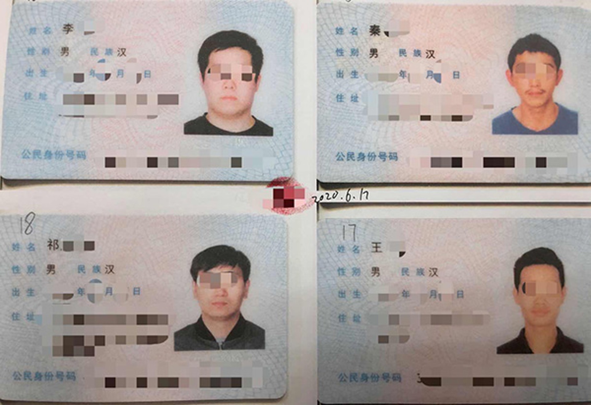 賈某找人利用覆膜再印刷技術,在不改變原始身份證晶片和防偽標識的情況下,將原來的證件頭像換成「假證件照」。 (網上圖片) 賈某找人利用覆膜再印刷技術,在不改變原始身份證晶片和防偽標識的情況下,將原來的證件頭像換成「假證件照」。 (網上圖片)